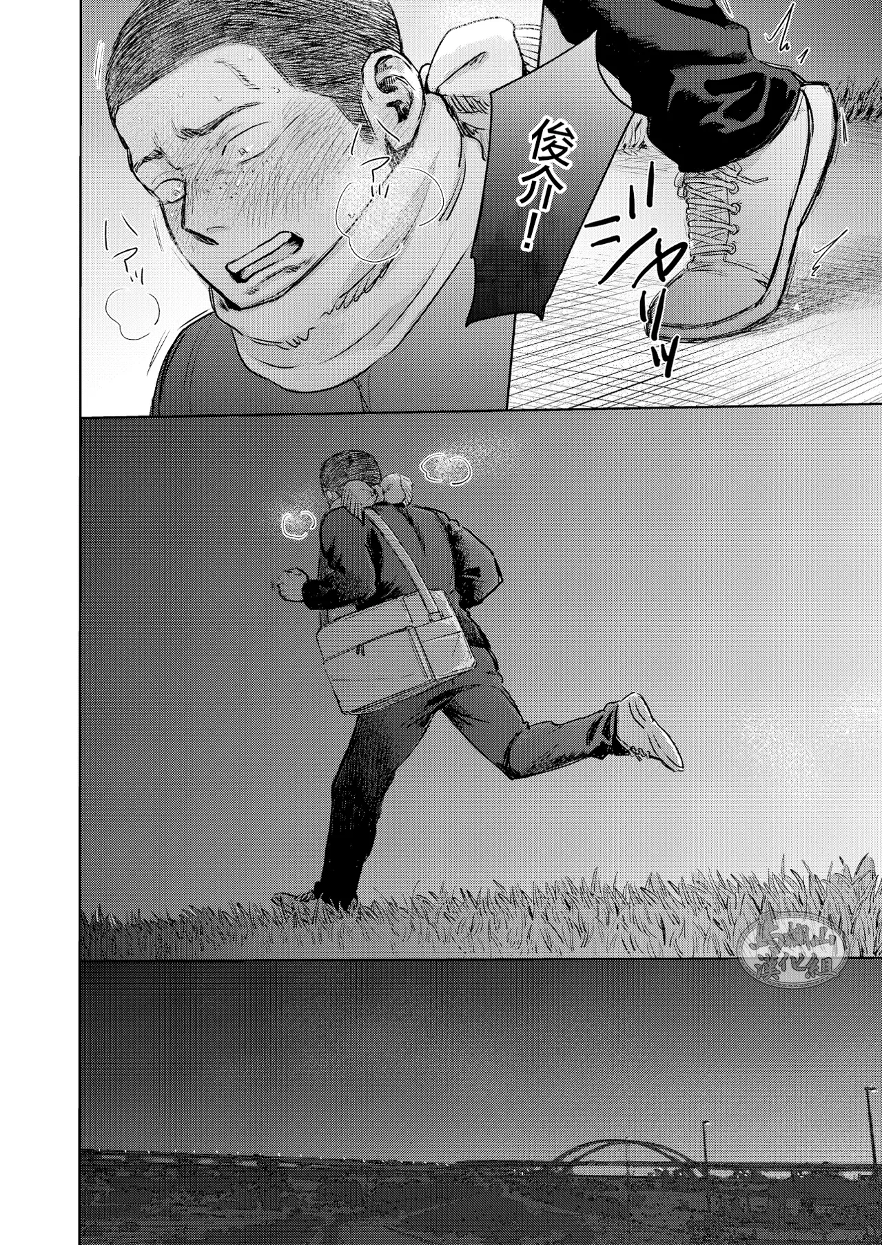 [Tame ike san'nō hōmen (tameike) ] igaguri ga wareru koro ni (上) | 爱情如刺栗初绽之时(上) [Chinese] [马栏山汉化组] [Digital] page 31 original parody - males only yaoi hentai manga - read online free