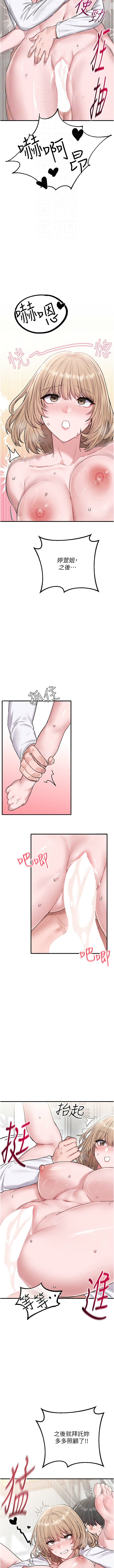 男人配额制 | 男人配額制 1-7 page 110 - big breasts webtoon hentai manga - read online free