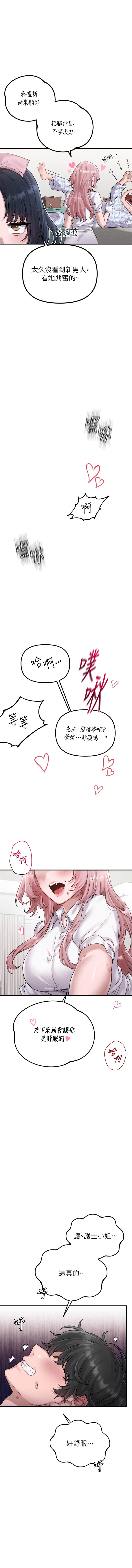 男人配额制 | 男人配額制 1-7 page 15 - big breasts webtoon hentai manga - read online free