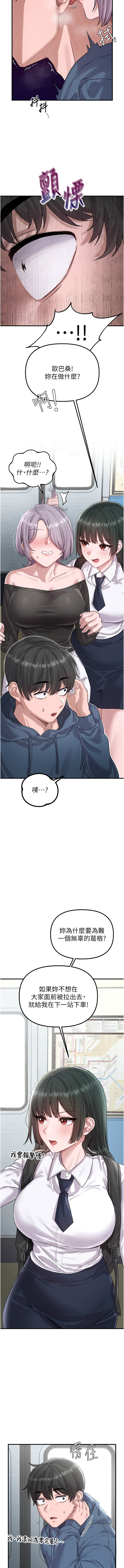 男人配额制 | 男人配額制 1-7 page 42 - big breasts webtoon hentai manga - read online free