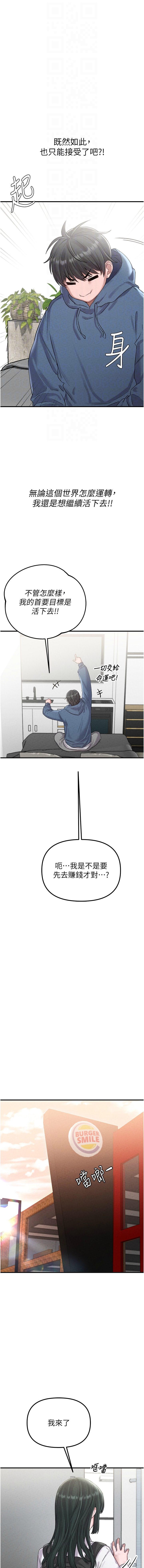 男人配额制 | 男人配額制 1-7 page 51 - big breasts webtoon hentai manga - read online free