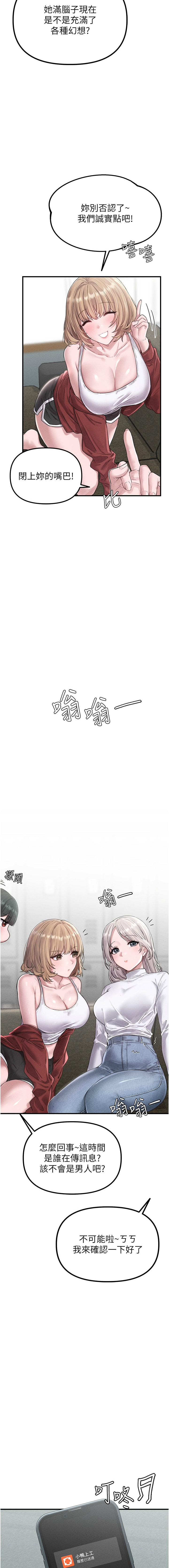 男人配额制 | 男人配額制 1-7 page 60 - big breasts webtoon hentai manga - read online free