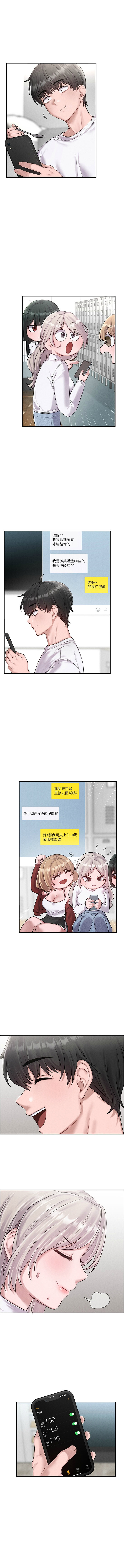 男人配额制 | 男人配額制 1-7 page 62 - big breasts webtoon hentai manga - read online free