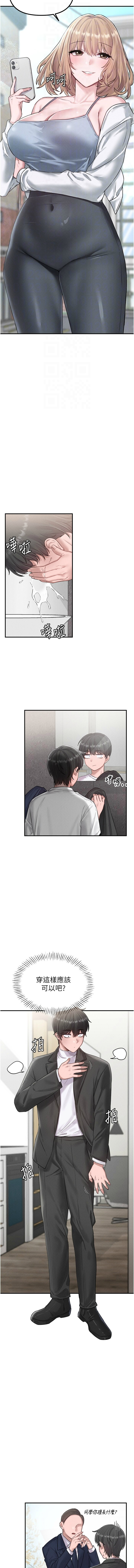 男人配额制 | 男人配額制 1-7 page 65 - big breasts webtoon hentai manga - read online free