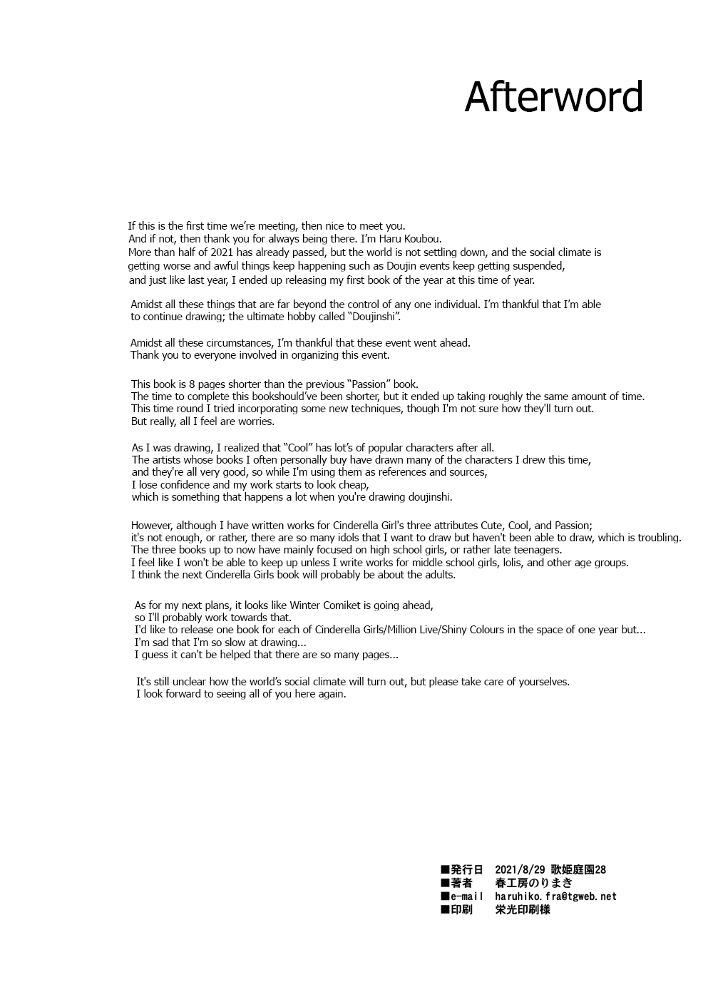 Cool wa H na Idol ga Oosugiru | There are waaay too many lewd Idols!!! Cool Edition page 79 featuring fumika sagisawa the idolmaster parody - schoolgirl uniform hairy hentai manga - read online free