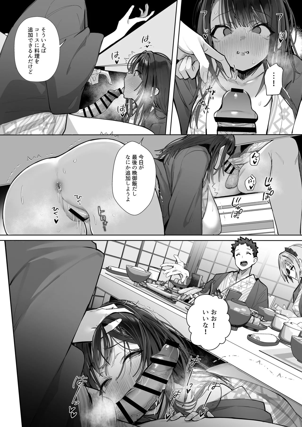 [Toran Porin Purin (Mappa Ninatta)] Ryousai-chan ~Yukemuri Hen~ Ge page 40 original parody - squirting kissing hentai manga - read online free