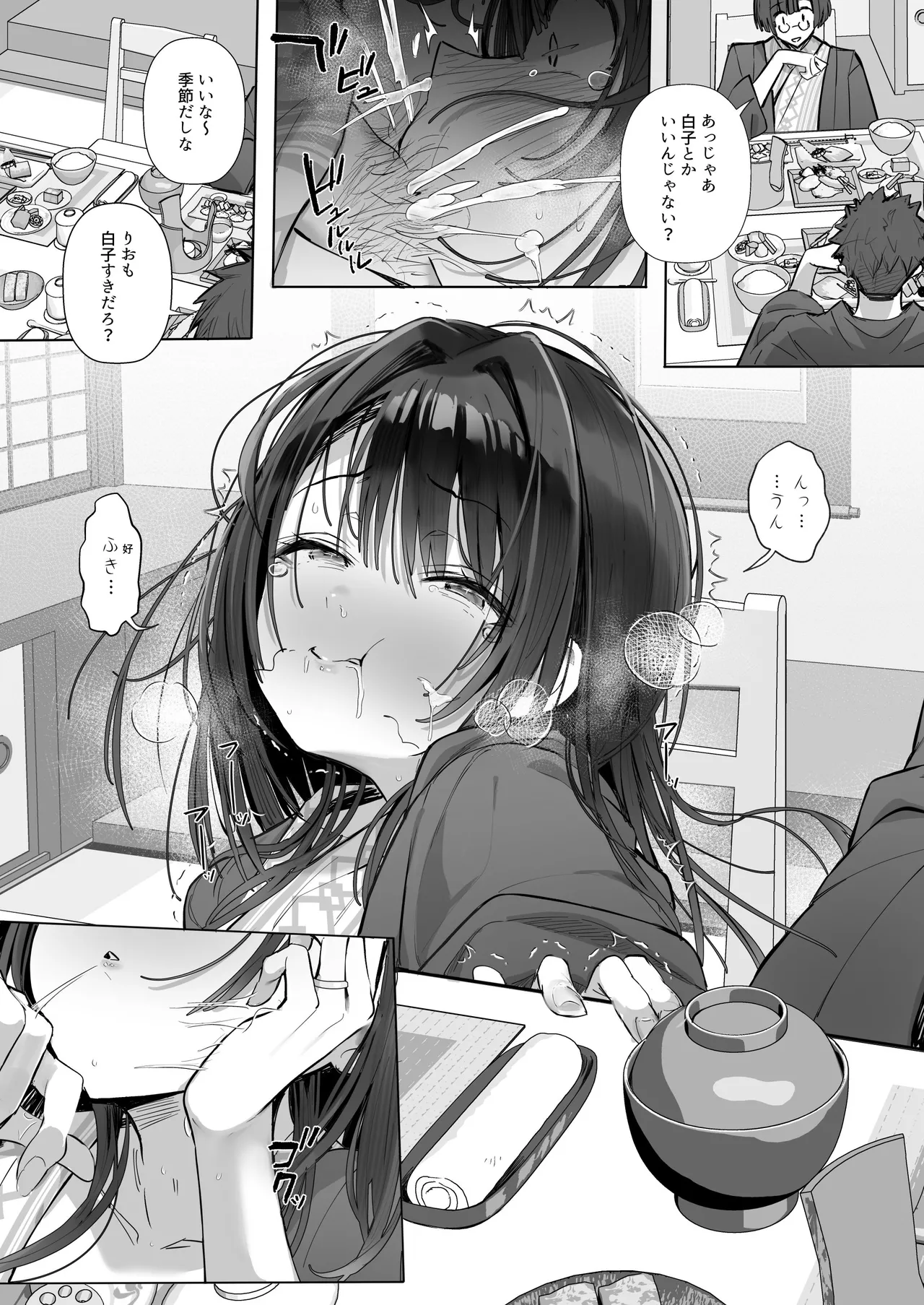 [Toran Porin Purin (Mappa Ninatta)] Ryousai-chan ~Yukemuri Hen~ Ge page 42 original parody - squirting kissing hentai manga - read online free