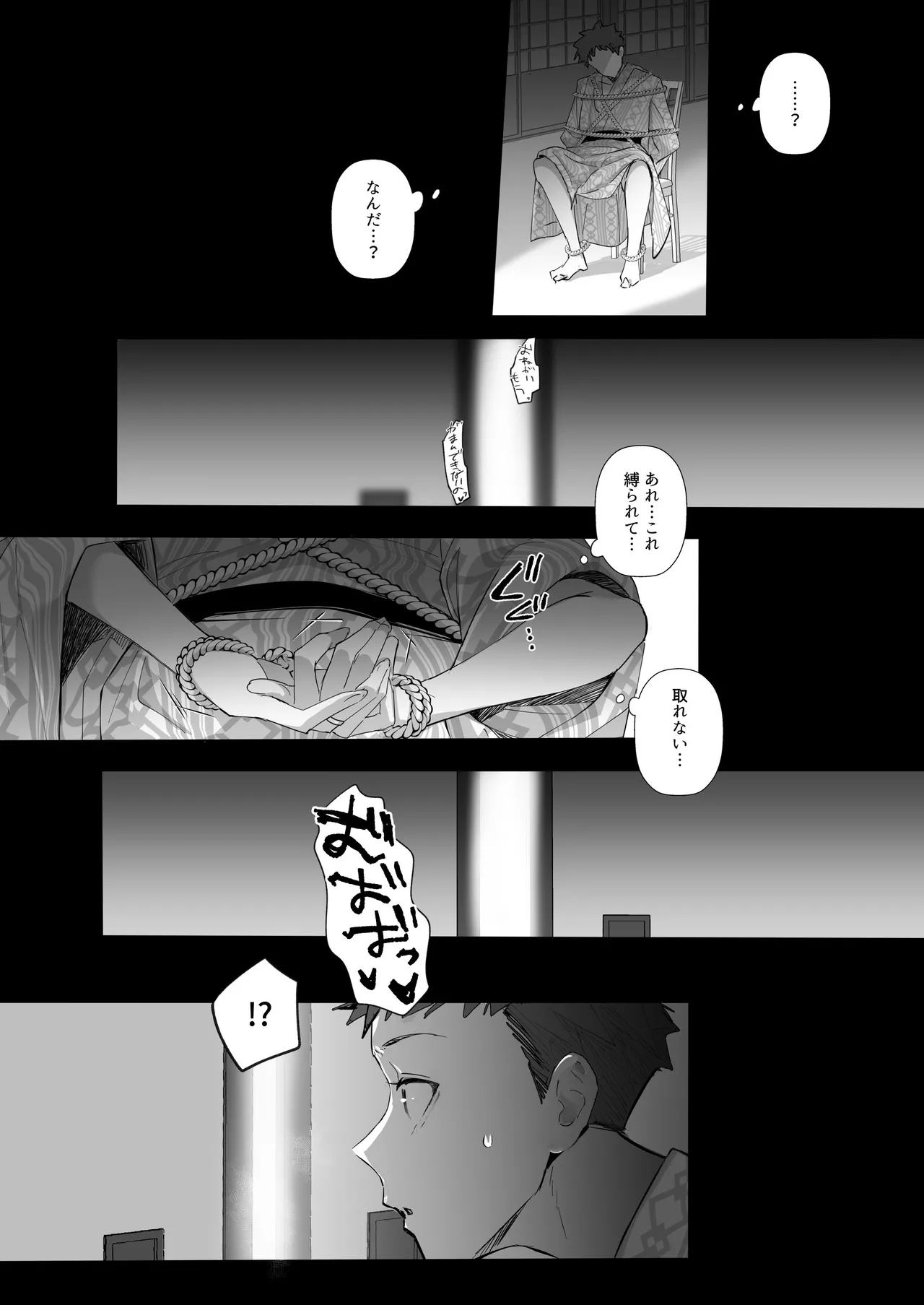 [Toran Porin Purin (Mappa Ninatta)] Ryousai-chan ~Yukemuri Hen~ Ge page 46 original parody - squirting kissing hentai manga - read online free