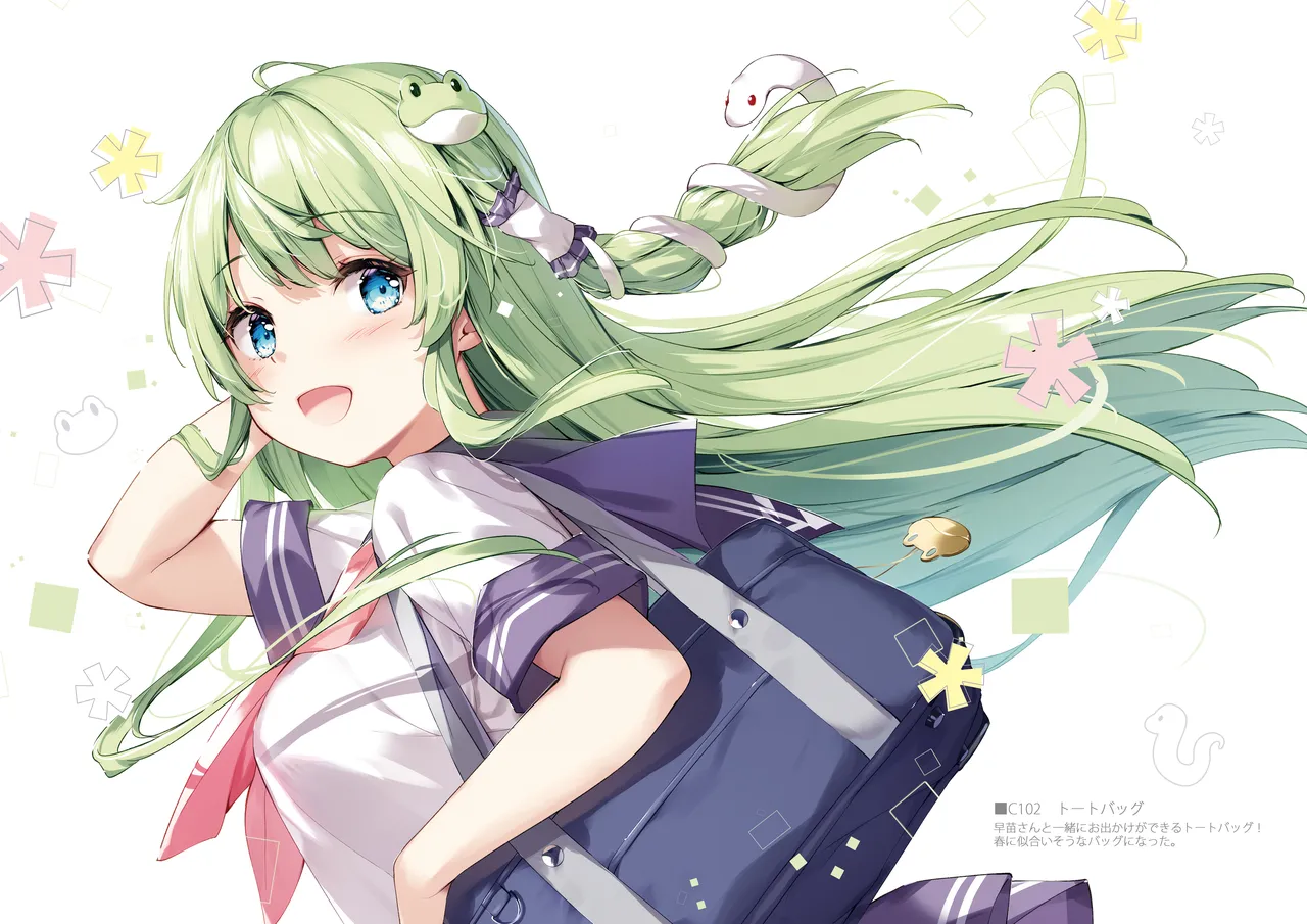 SANA Chronicle page 61 featuring sanae kochiya touhou project parody - maid big breasts hentai manga - read online free