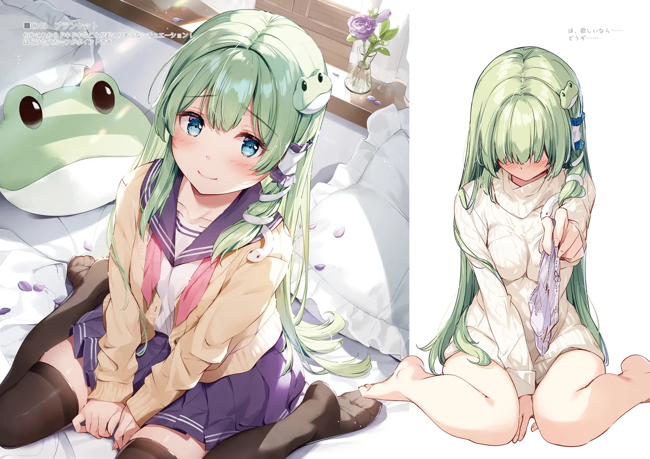 SANA Chronicle page 64 featuring sanae kochiya touhou project parody - maid big breasts hentai manga - read online free