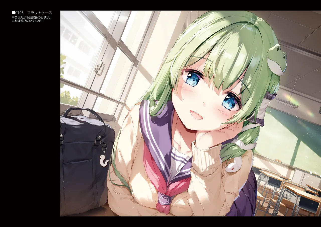 SANA Chronicle page 65 featuring sanae kochiya touhou project parody - maid big breasts hentai manga - read online free