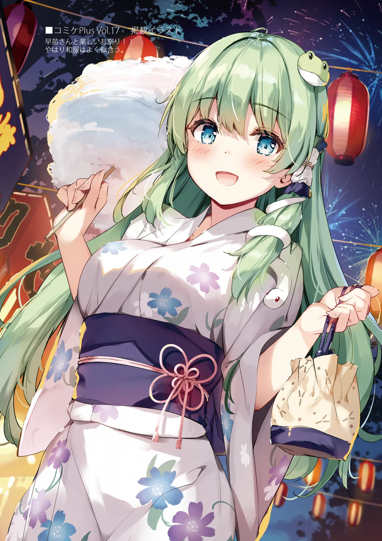 SANA Chronicle page 67 featuring sanae kochiya touhou project parody - maid big breasts hentai manga - read online free