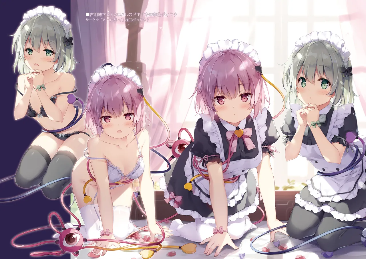 SANA Chronicle page 79 featuring sanae kochiya touhou project parody - maid big breasts hentai manga - read online free