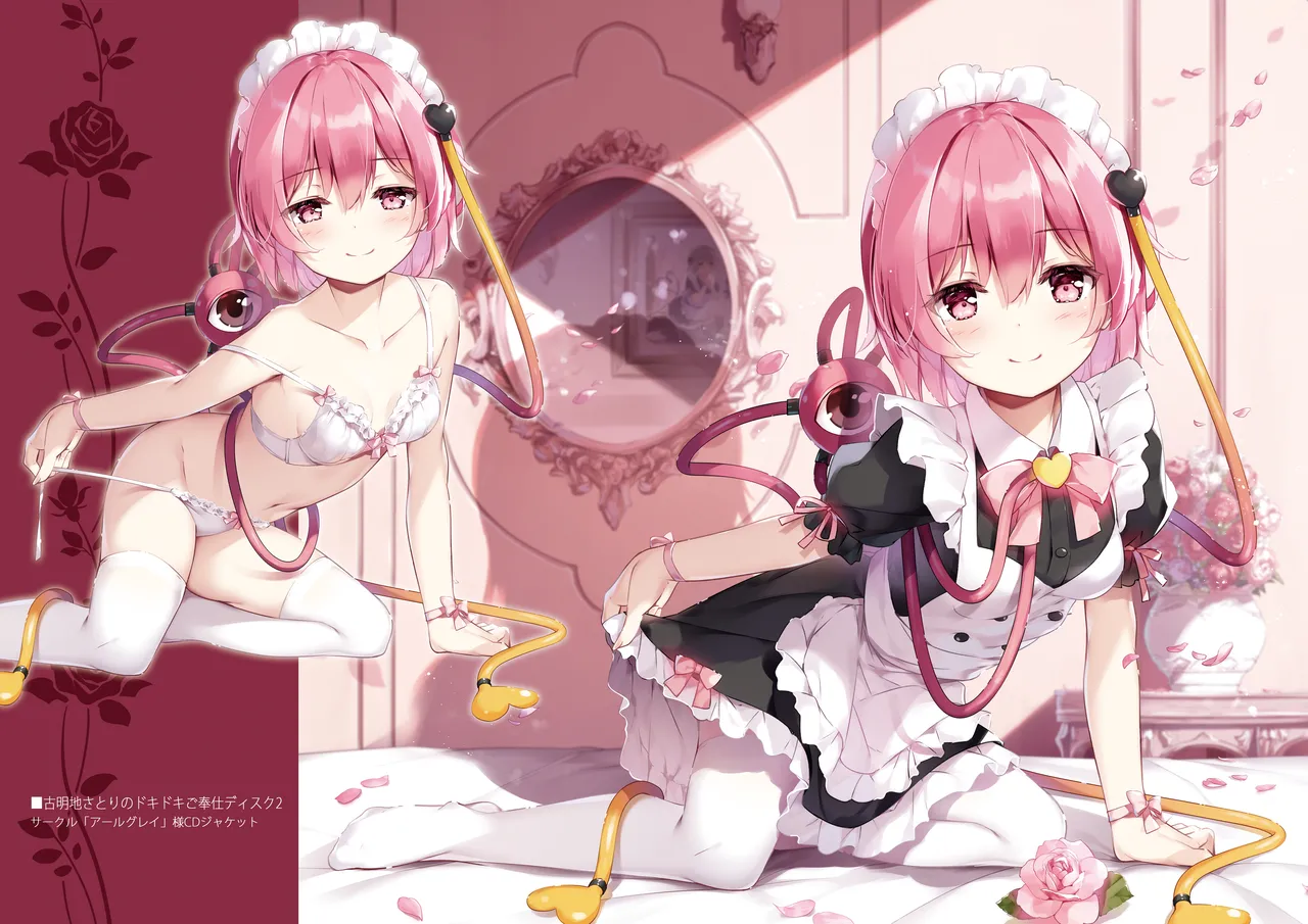 SANA Chronicle page 90 featuring sanae kochiya touhou project parody - maid big breasts hentai manga - read online free