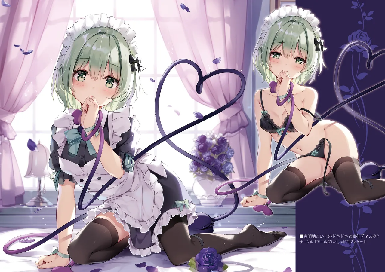 SANA Chronicle page 91 featuring sanae kochiya touhou project parody - maid big breasts hentai manga - read online free