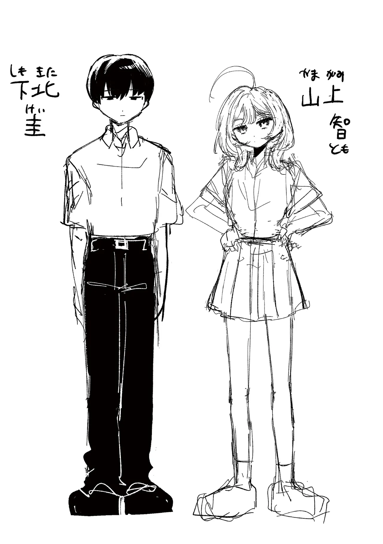 Nichijo no Naka page 171 - schoolgirl uniform hairy hentai manga - read online free