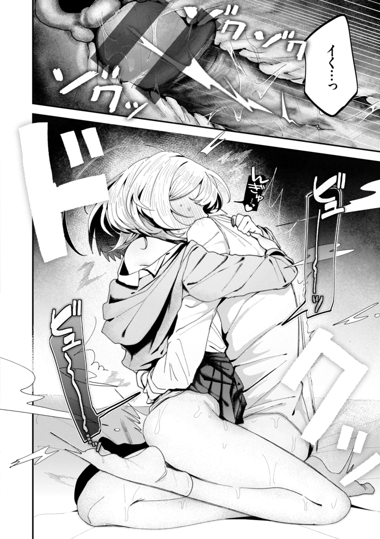 Nichijo no Naka page 20 - schoolgirl uniform hairy hentai manga - read online free
