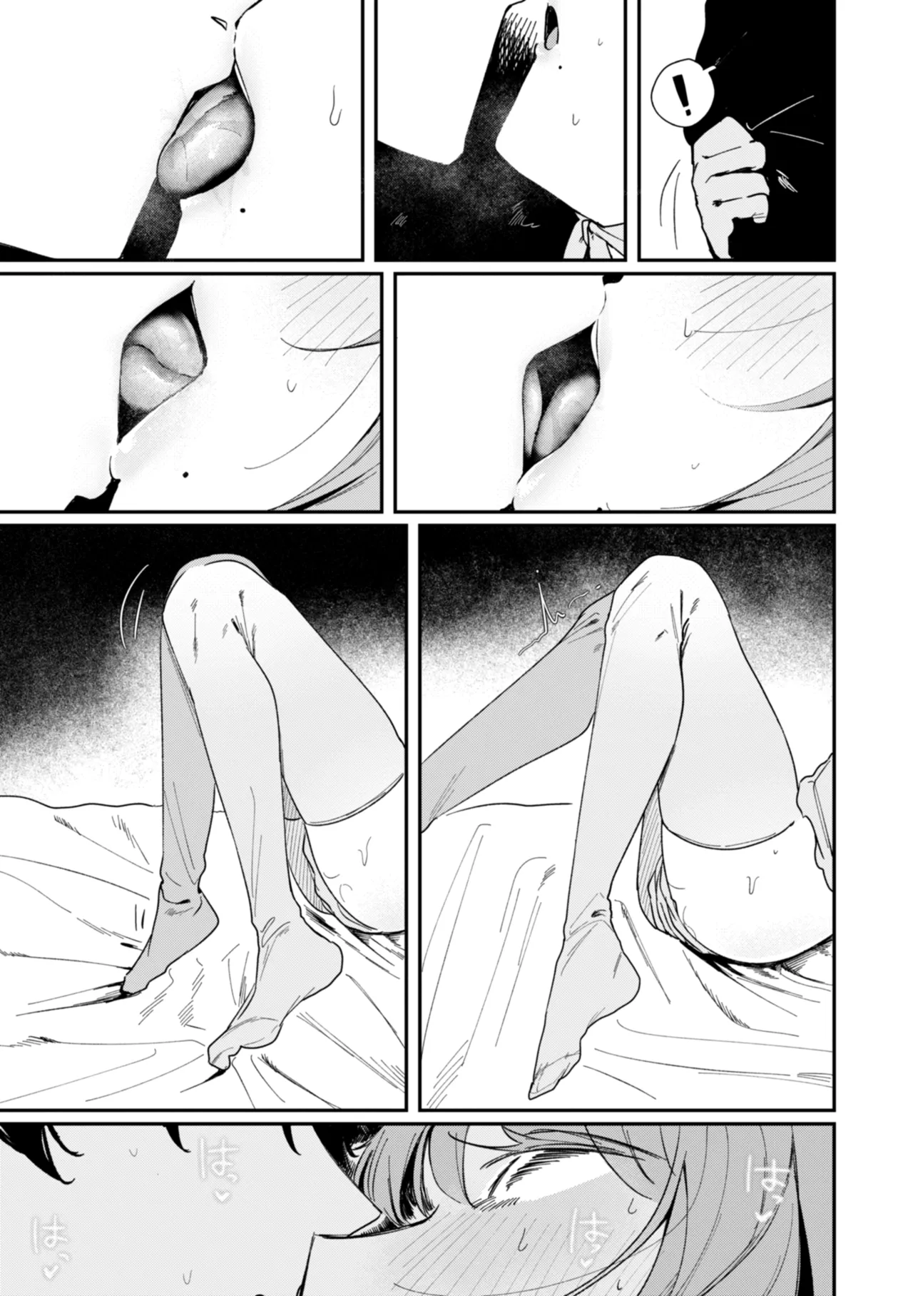 Nichijo no Naka - Page 33
