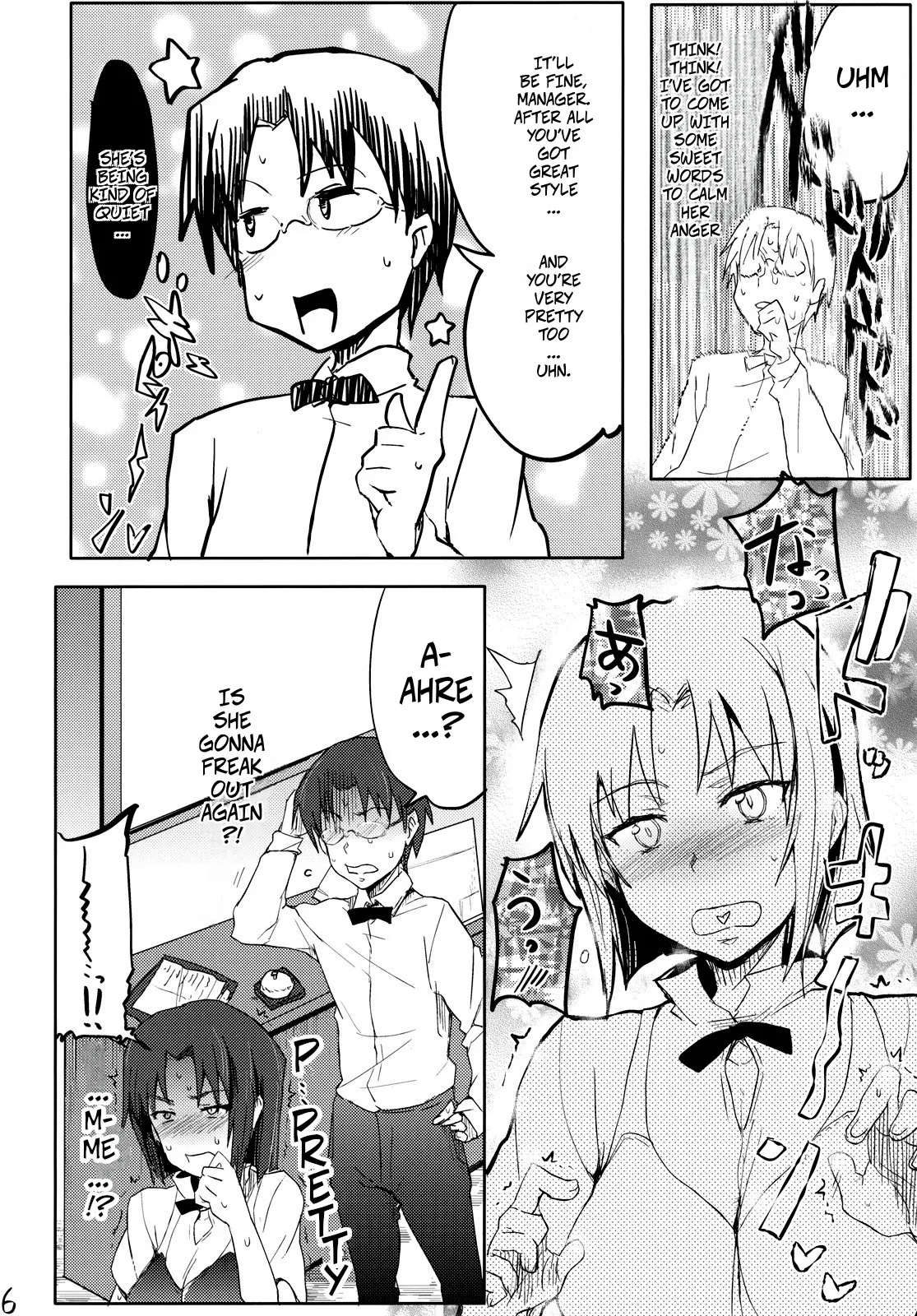 Day Dreaming 2 - Page 5