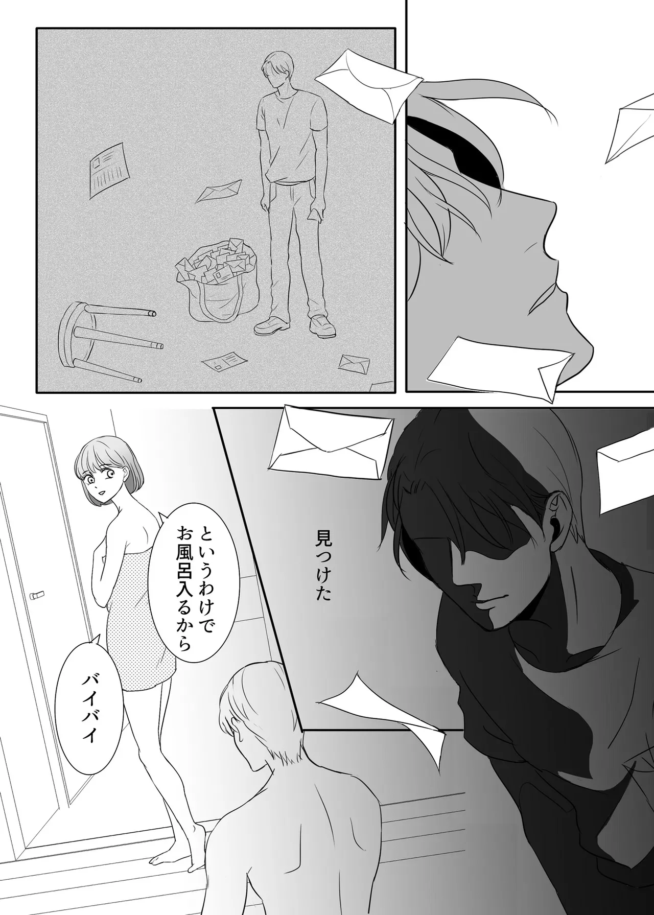 Zettai ni Otoshitai Otoko to Ochinai Onna - Zenpen page 37 original parody - kissing cunnilingus hentai manga - read online free