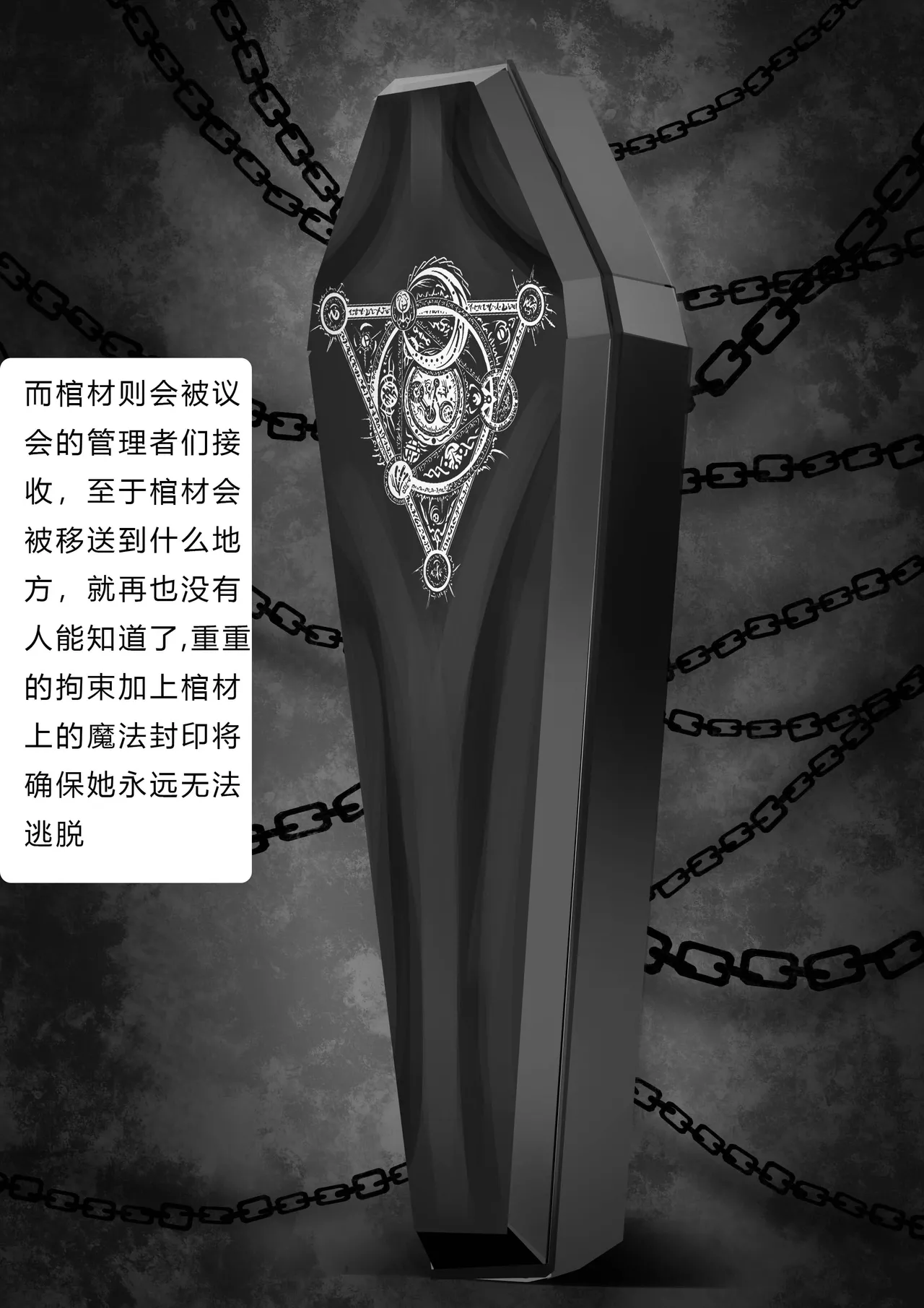 异世界种族指南：血族 page 17 original parody - gag bondage hentai manga - read online free