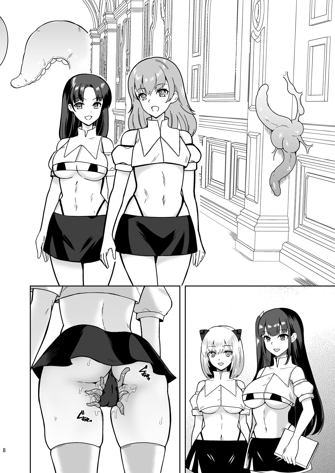 Piety Keiken Naru Jakyouto No Hibi - Page 8