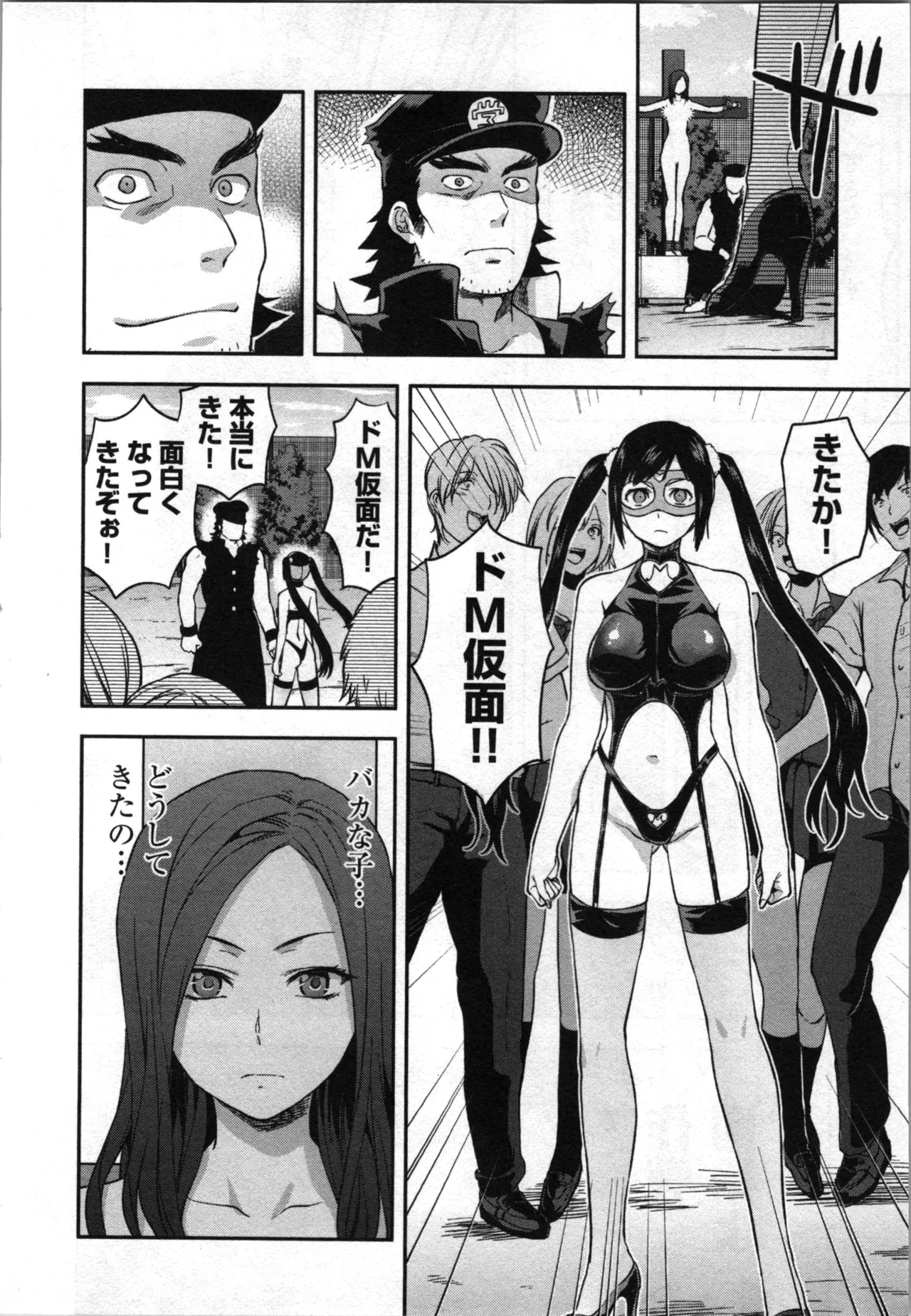 Seitokai Fukukaichou Yagami Sayuri wa Ganbatte Iru！Vol. 4 page 178 - tankoubon hentai manga - read online free