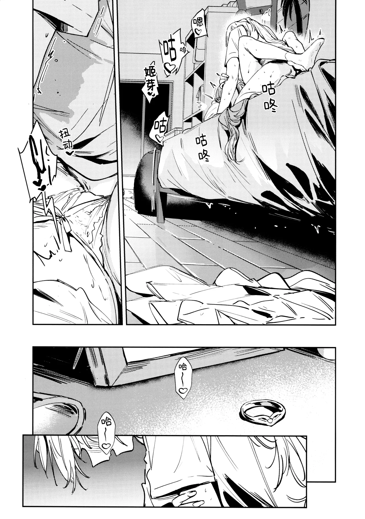 Fukoku vol.2 page 33 featuring rurino osawa love live hasunosora jogakuin school idol club parody - futanari schoolgirl uniform hentai manga - read online free