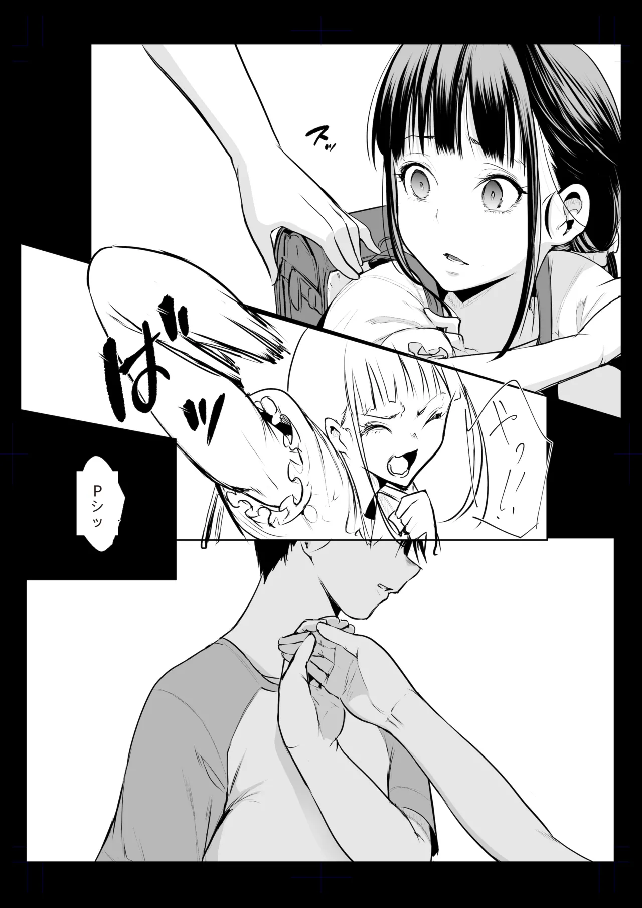 御用孕巫女 三鼎 中文翻译 page 69 original parody - netorare rough translation hentai manga - read online free