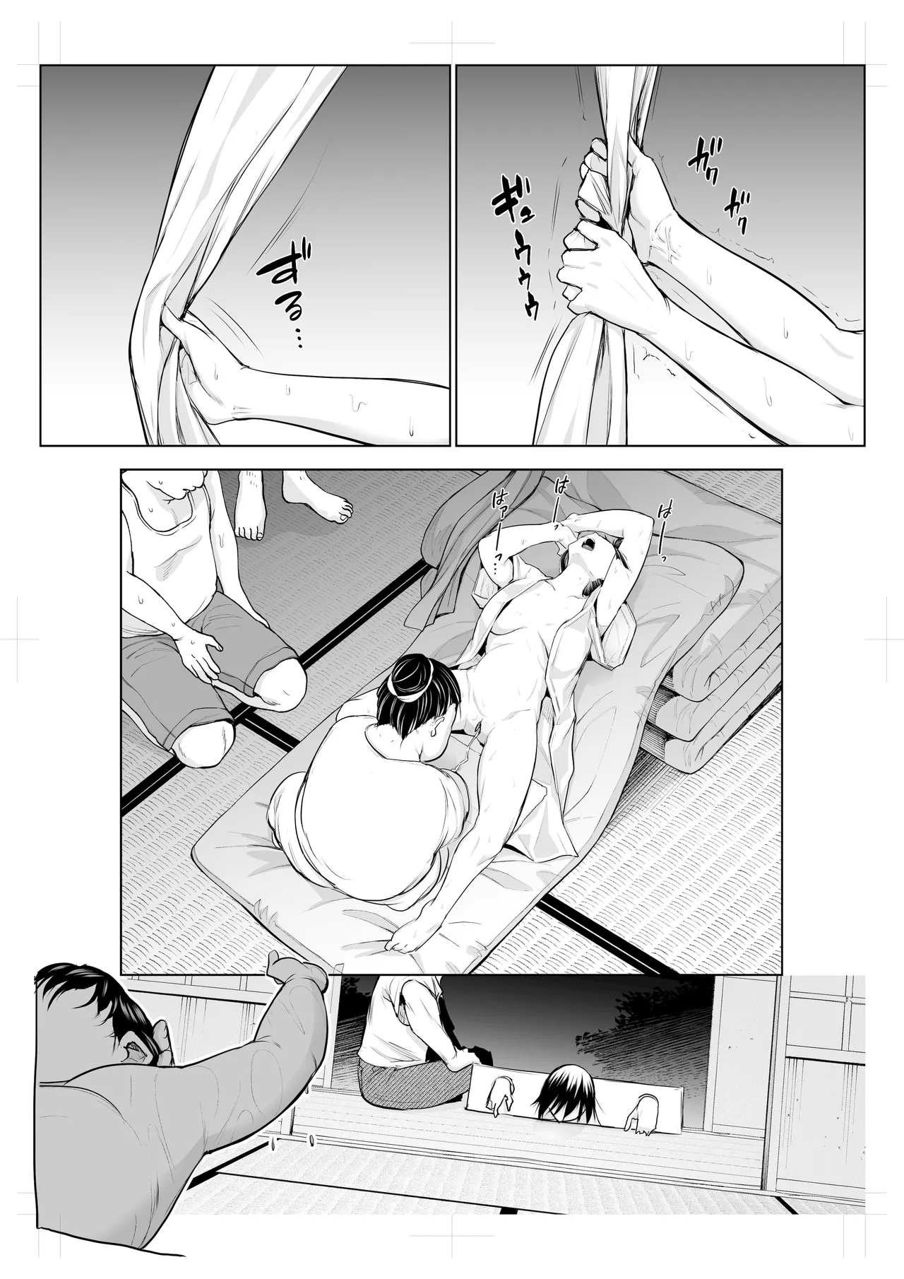 御用孕巫女 三鼎 中文翻译 page 90 original parody - netorare rough translation hentai manga - read online free