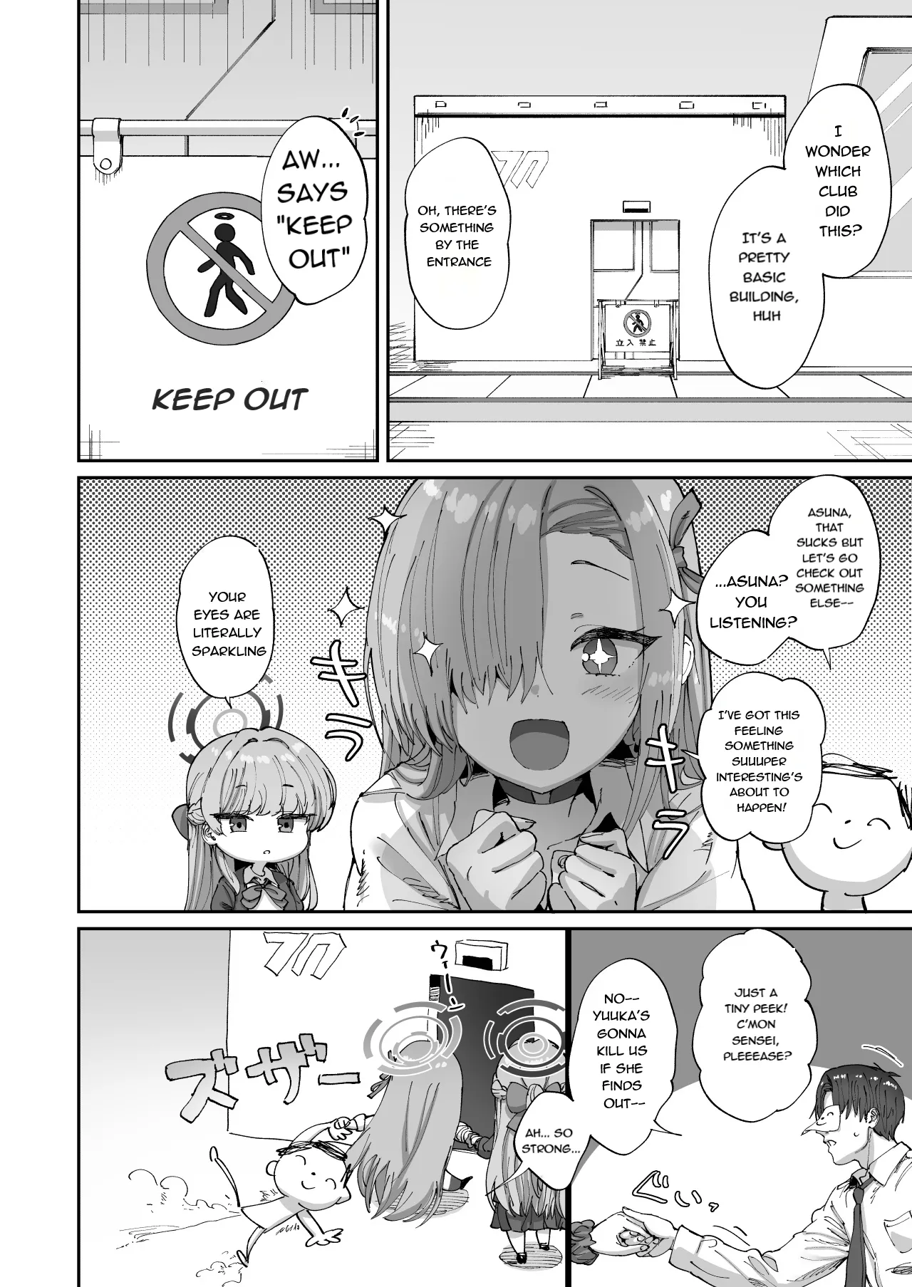 Asuna to Toki to Sex Shinai to Derarenai Heya - Page 3