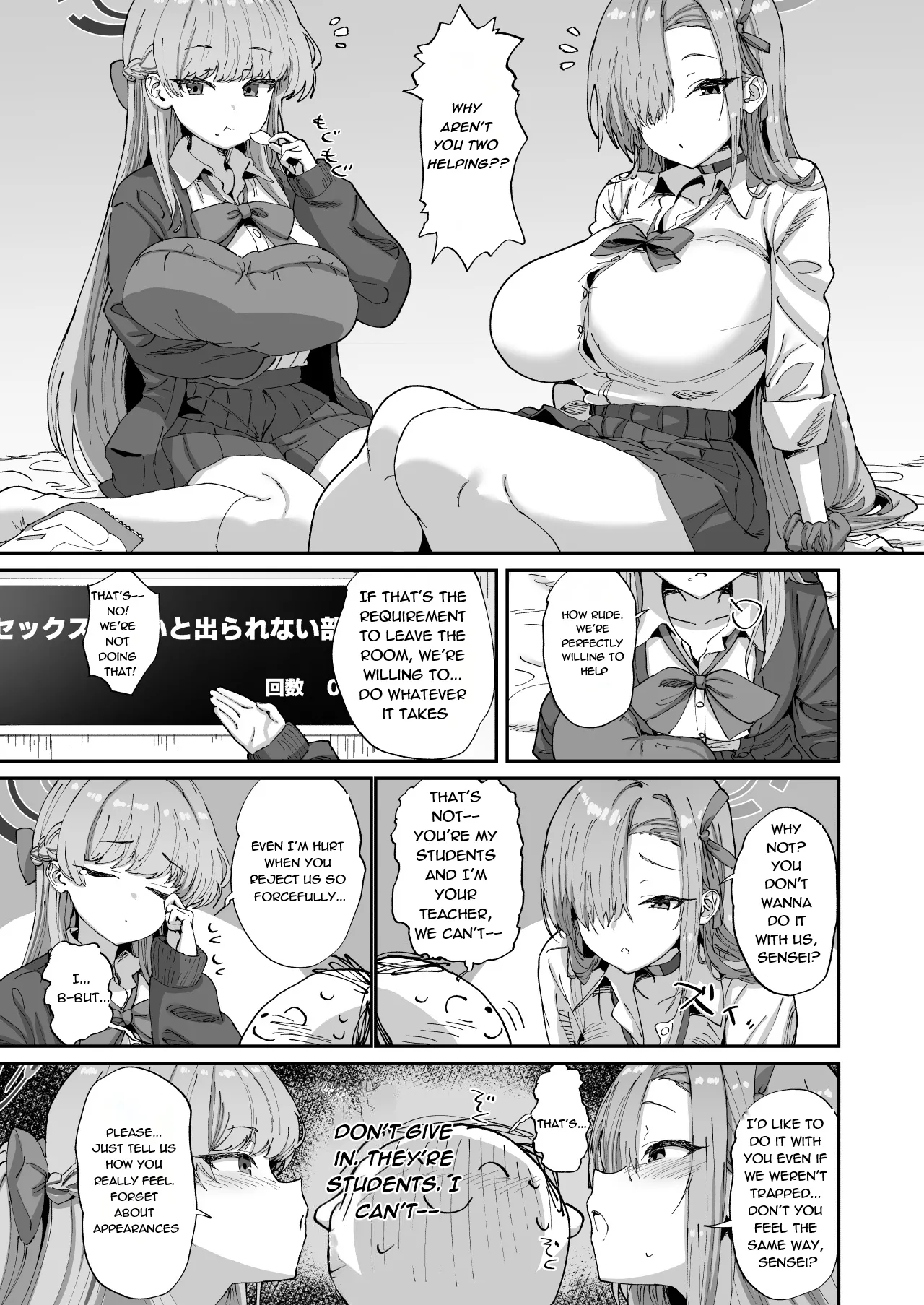 Asuna to Toki to Sex Shinai to Derarenai Heya - Page 6