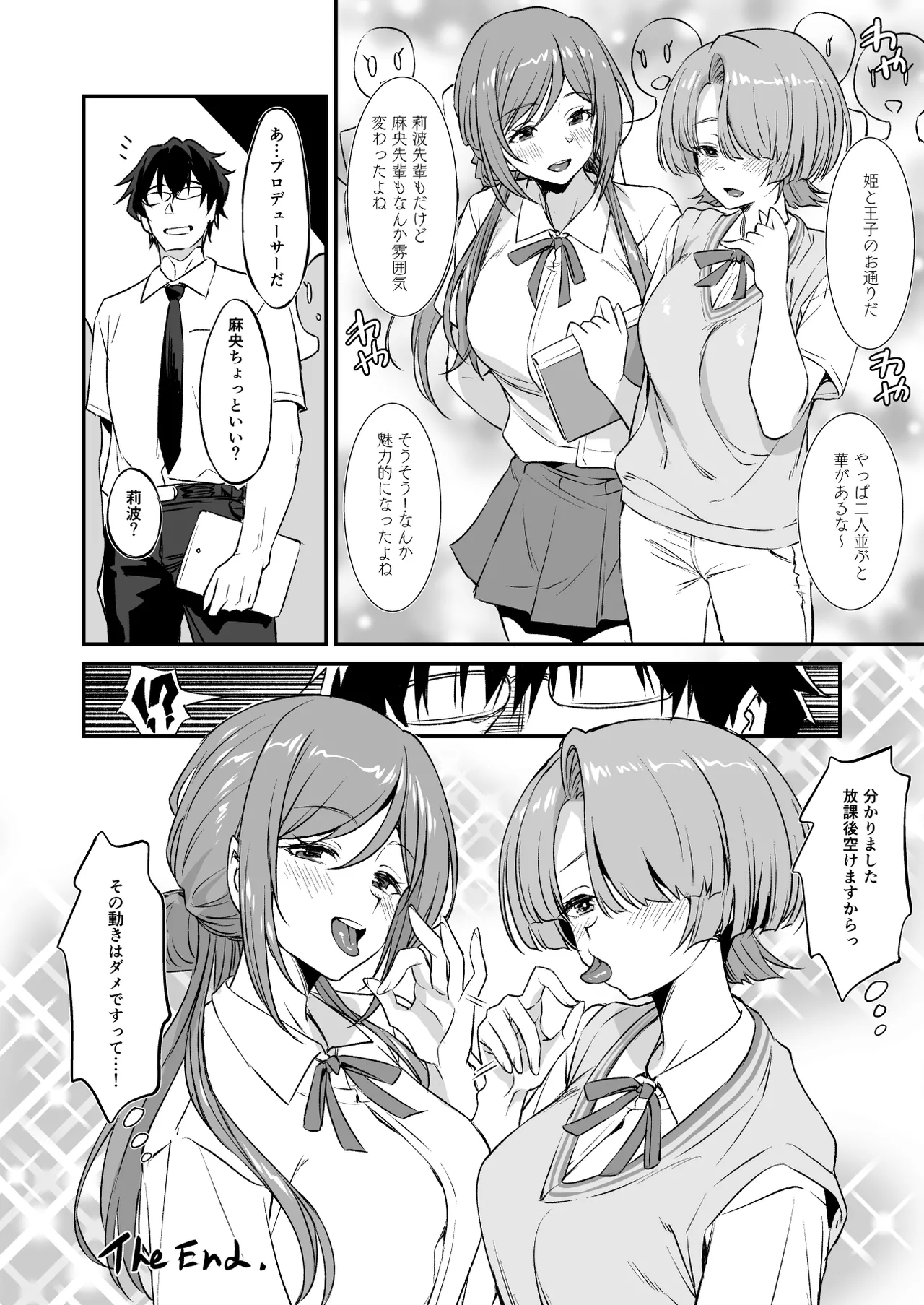 RINAMAO3P page 27 featuring producer the idolmaster parody - cum swap group hentai manga - read online free