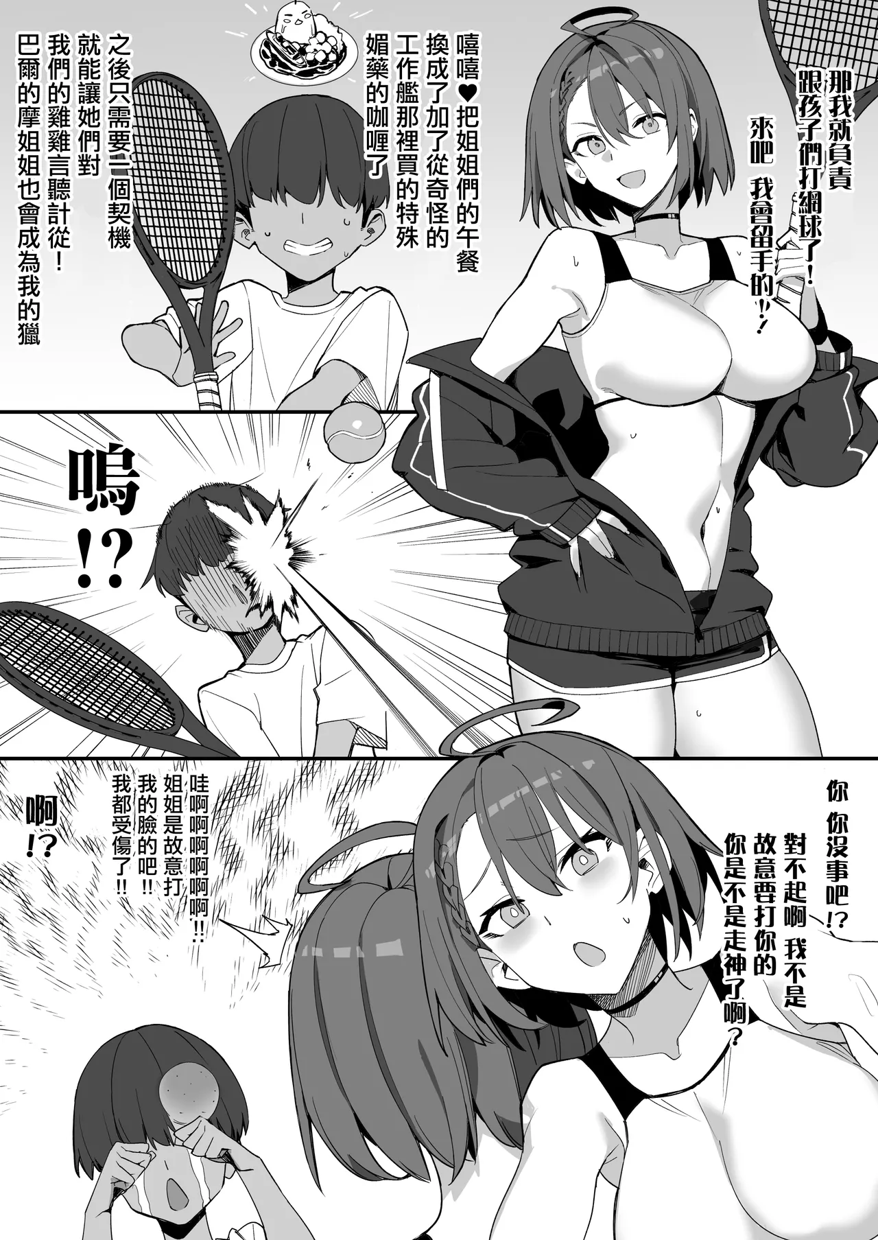 Preview page 3