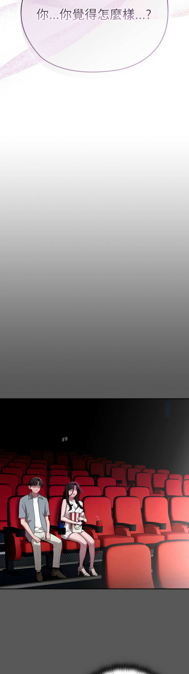 大企业里的小秘密／Troublesome Employee Warning 46-47 page 27 - business suit milf hentai manga - read online free