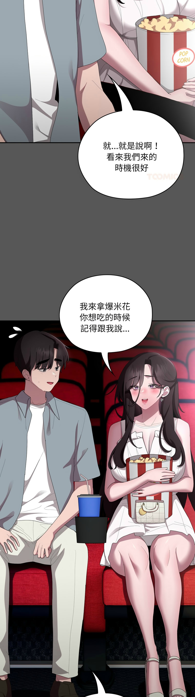 大企业里的小秘密／Troublesome Employee Warning 46-47 page 29 - business suit milf hentai manga - read online free