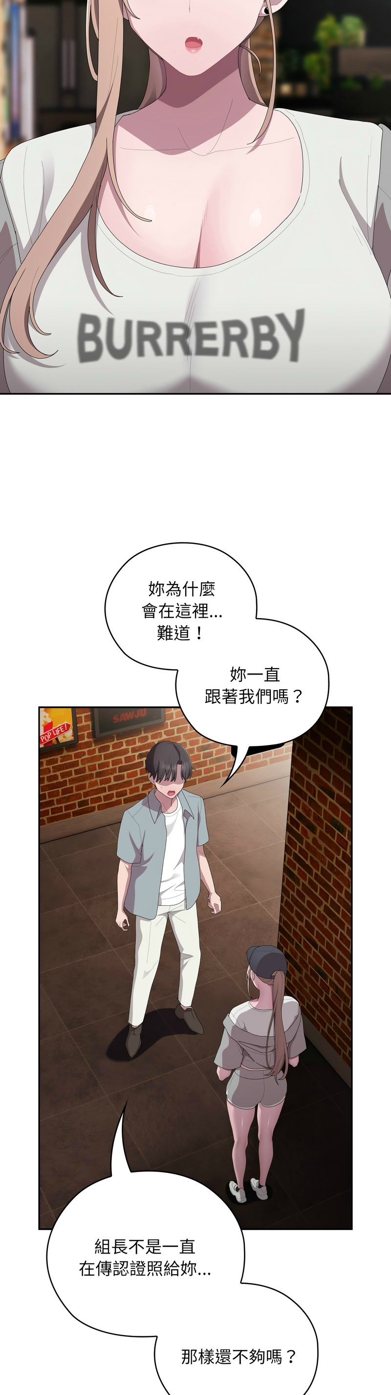 大企业里的小秘密／Troublesome Employee Warning 46-47 - Page 35