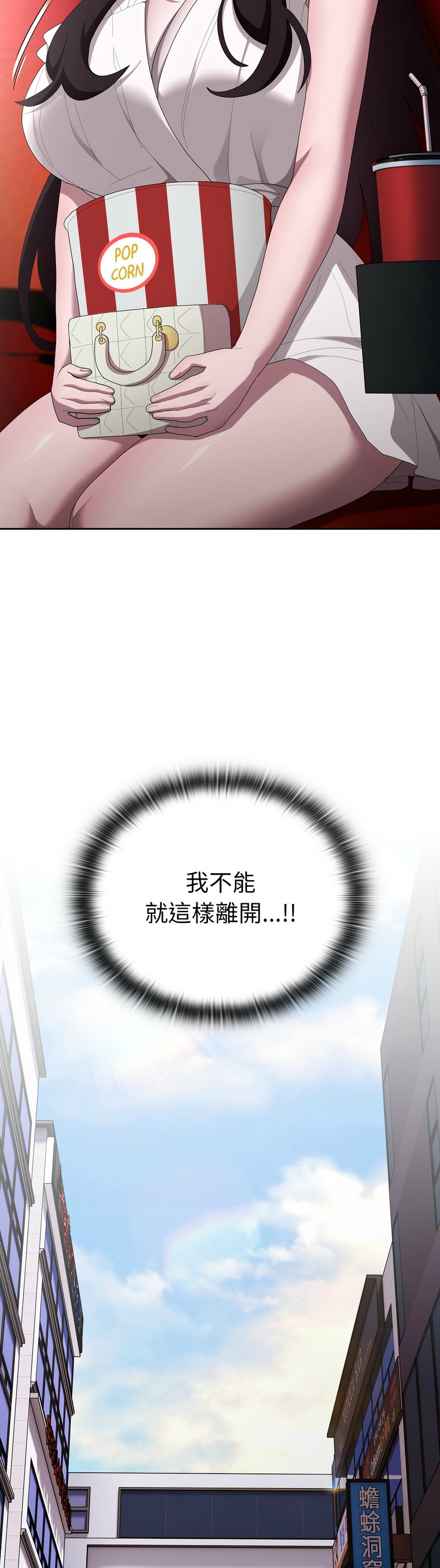 大企业里的小秘密／Troublesome Employee Warning 46-47 page 42 - business suit milf hentai manga - read online free