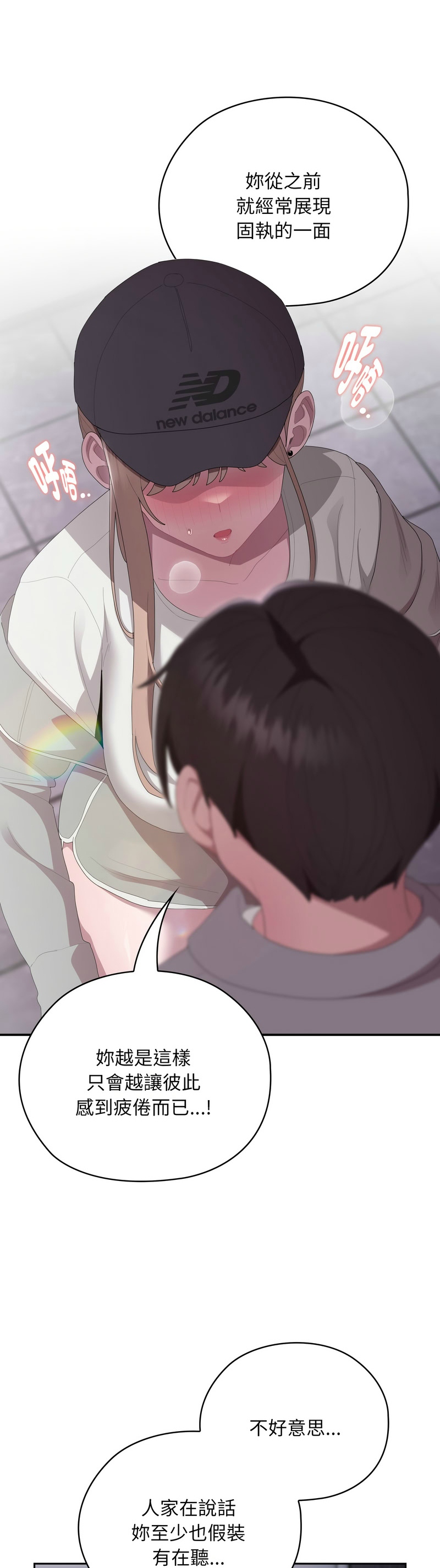 大企业里的小秘密／Troublesome Employee Warning 46-47 page 45 - business suit milf hentai manga - read online free