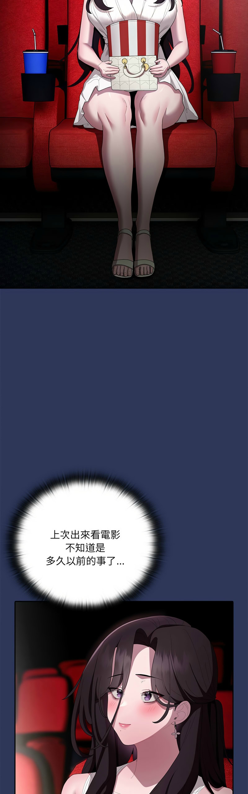 大企业里的小秘密／Troublesome Employee Warning 46-47 page 54 - business suit milf hentai manga - read online free