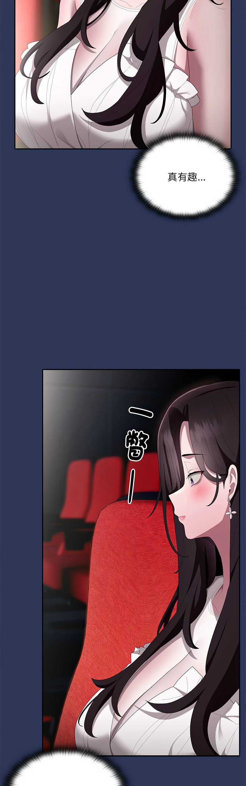 大企业里的小秘密／Troublesome Employee Warning 46-47 page 55 - business suit milf hentai manga - read online free