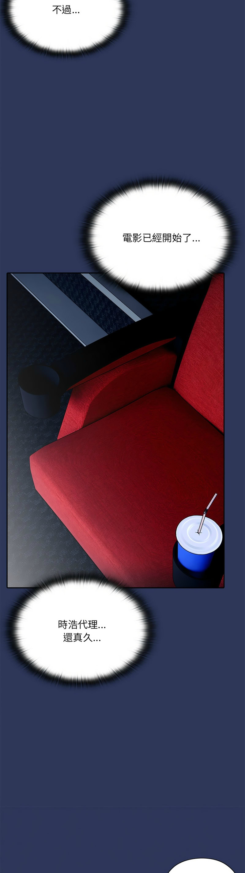 大企业里的小秘密／Troublesome Employee Warning 46-47 page 56 - business suit milf hentai manga - read online free