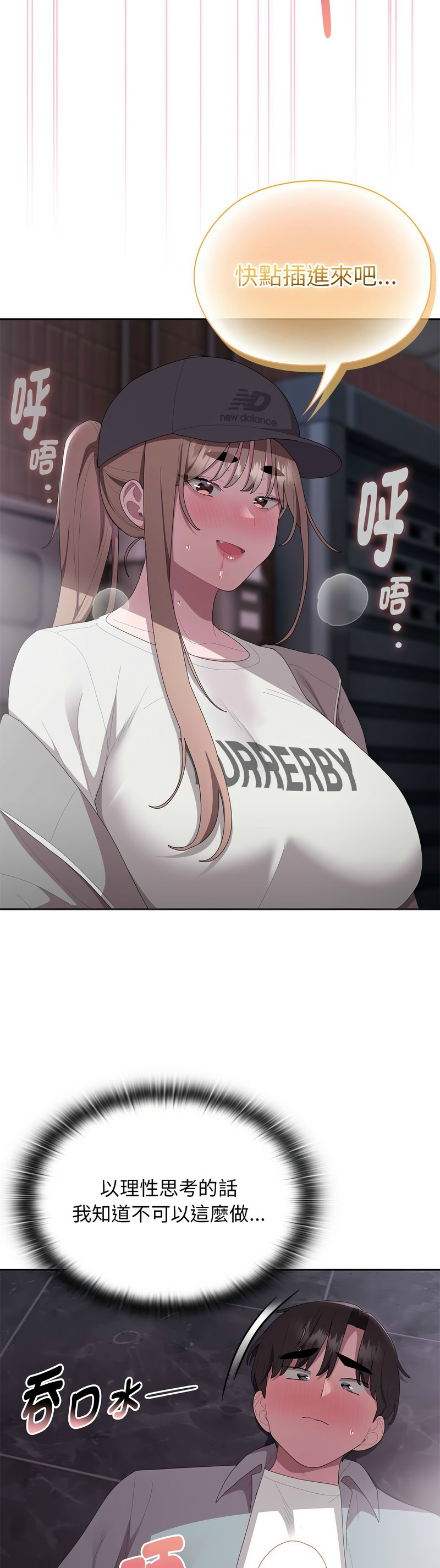 大企业里的小秘密／Troublesome Employee Warning 46-47 page 64 - business suit milf hentai manga - read online free