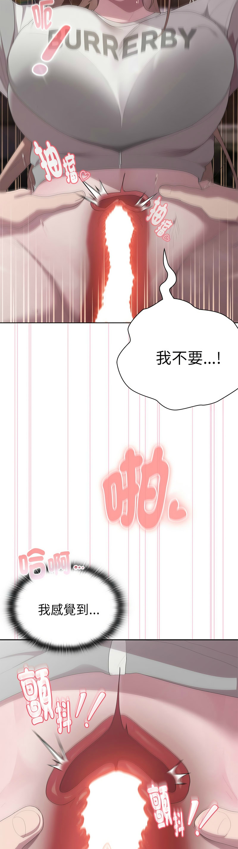 大企业里的小秘密／Troublesome Employee Warning 46-47 page 90 - business suit milf hentai manga - read online free