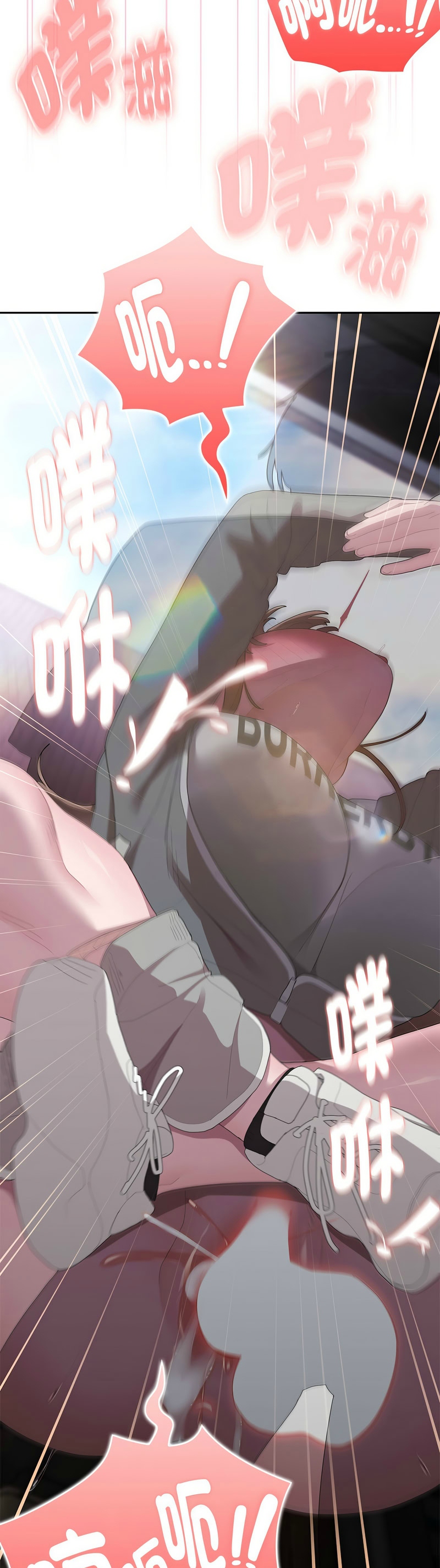 大企业里的小秘密／Troublesome Employee Warning 46-47 - Page 92