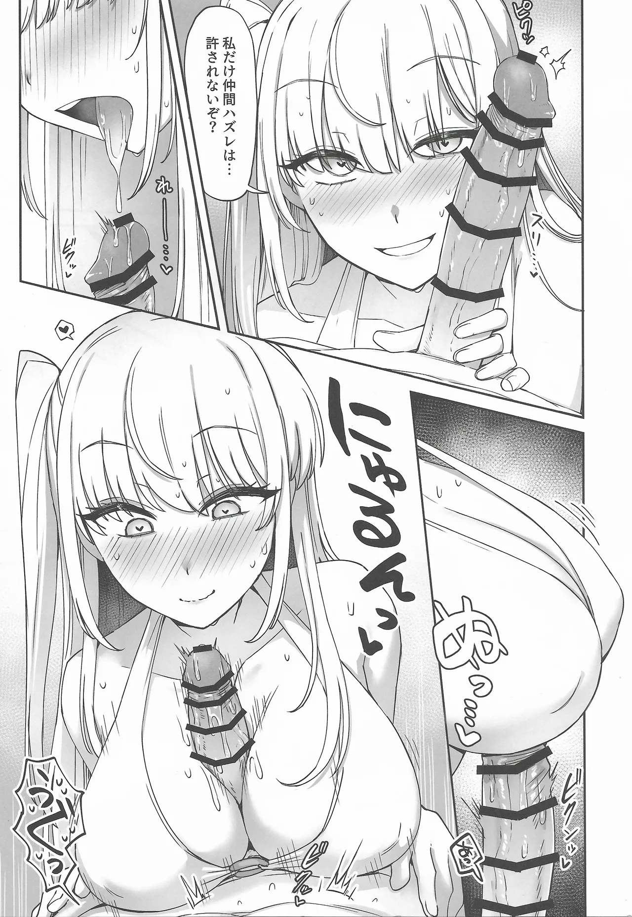 Tsuki Tachi Ha Hisoka Ni Torokete page 38 featuring akizuki kantai collection parody - swimsuit glasses hentai manga - read online free