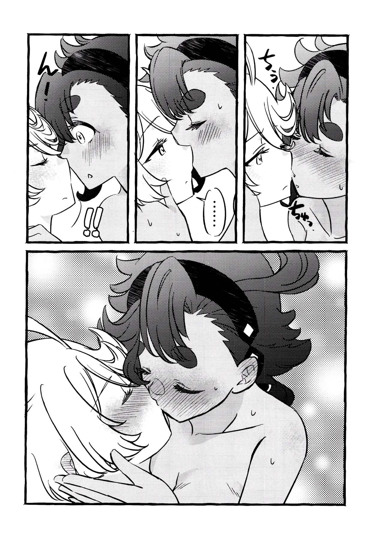 One Room Rakuen Sumai no Majo | 住在單間樂園裡的魔女 page 12 featuring miorine rembran mobile suit gundam the witch from mercury parody - futanari sole female hentai manga - read online free