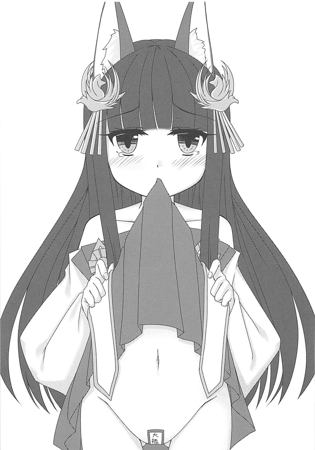 Fize-chan wa Shiranai page 15 featuring z46 azur lane parody - nakadashi hentai manga - read online free