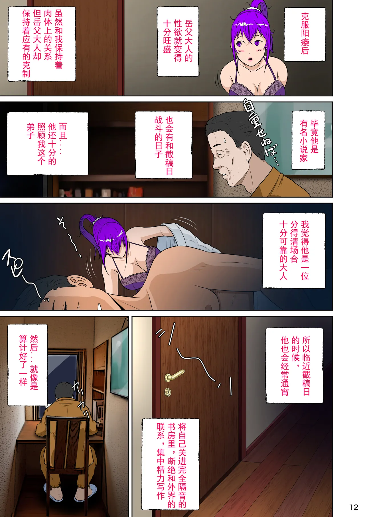 Niizuma Kanranseki Daisan Seki Hakudaku Kanranseki Hen page 15 - milf big breasts hentai manga - read online free