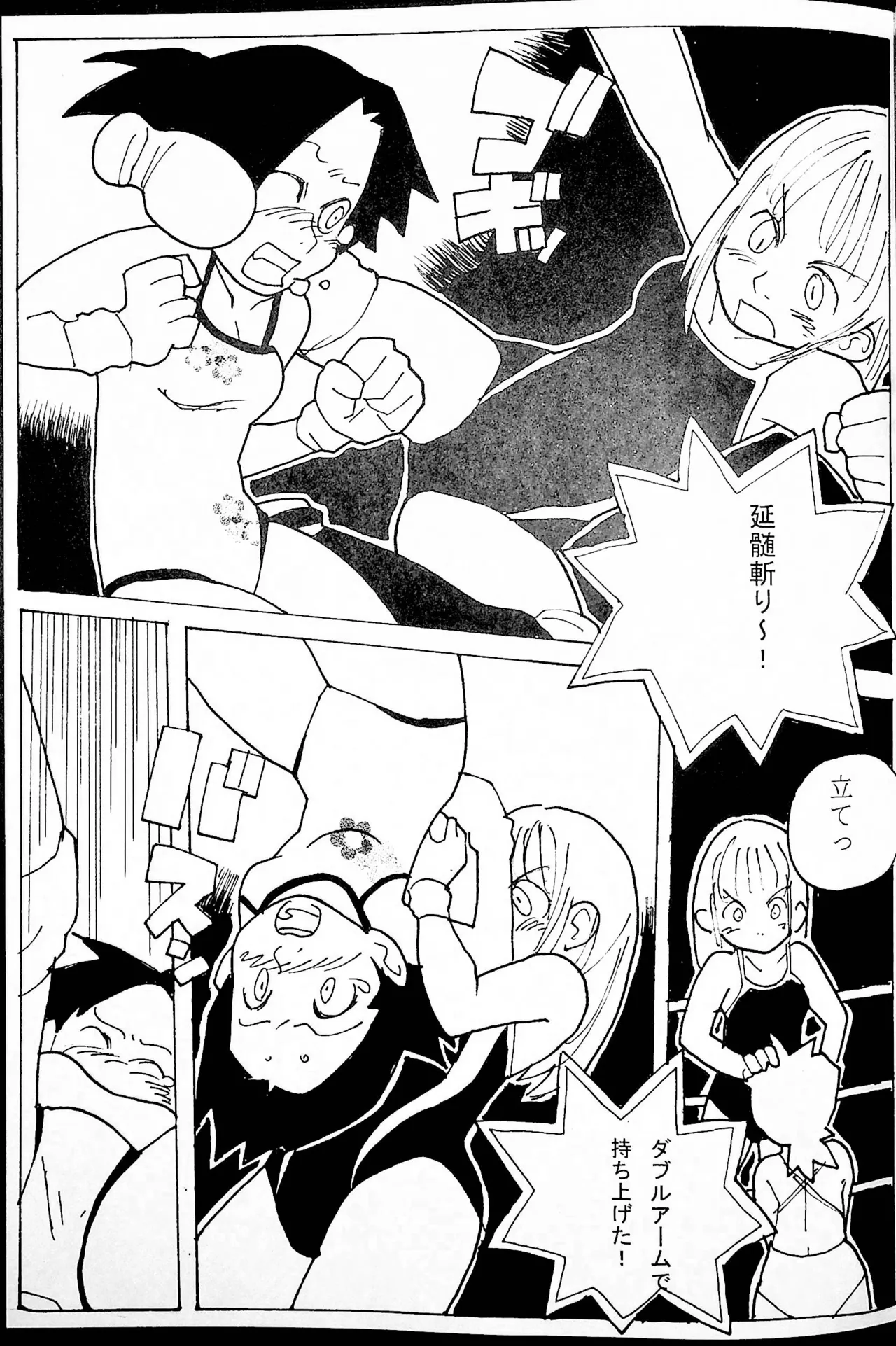 Onee-san Ring ni Tatsu! page 30 original parody - read online free